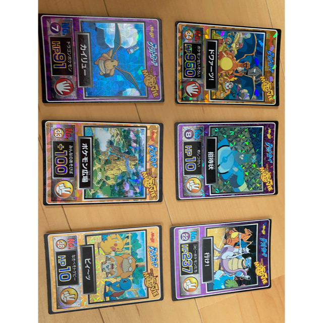 ポケモンゲットカード 7