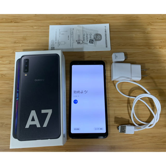 大阪売れ済 【超美品】Galaxy A7 ブラック　SIMフリー