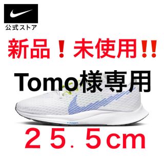 ナイキ(NIKE)のナイキ ズーム ライバル フライ 2(スニーカー)