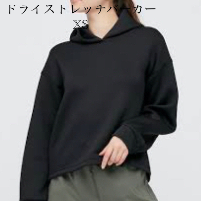 UNIQLO(ユニクロ)のUNIQLO パーカー 長袖 XS 黒 レディースのトップス(パーカー)の商品写真