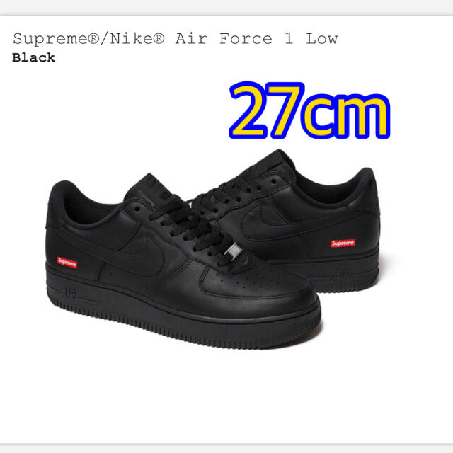 supreme nike air force 1 low af1  27cm