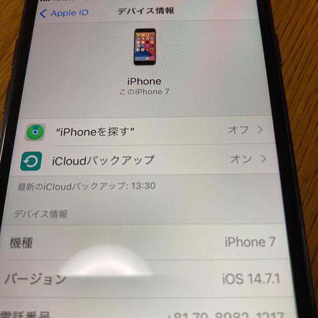 iPhone(アイフォーン)のらに123様専用　iPhone7 128 ジェットブラック スマホ/家電/カメラのスマートフォン/携帯電話(携帯電話本体)の商品写真