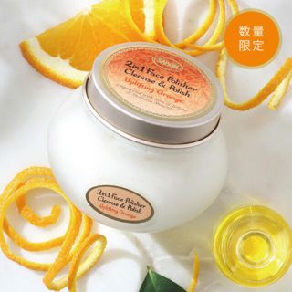 サボン(SABON)のSABON フェイスポリッシャー　オレンジ(洗顔料)