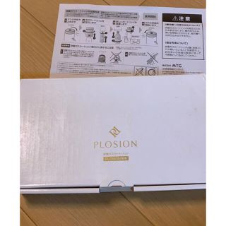 PLOSION 炭酸ガスカートリッジ　3本(その他)