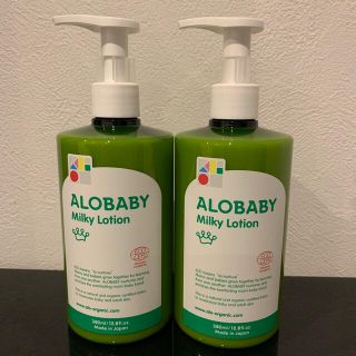 新品未使用 アロベビー 380ml×2本セット ALOBABY(ベビーローション)