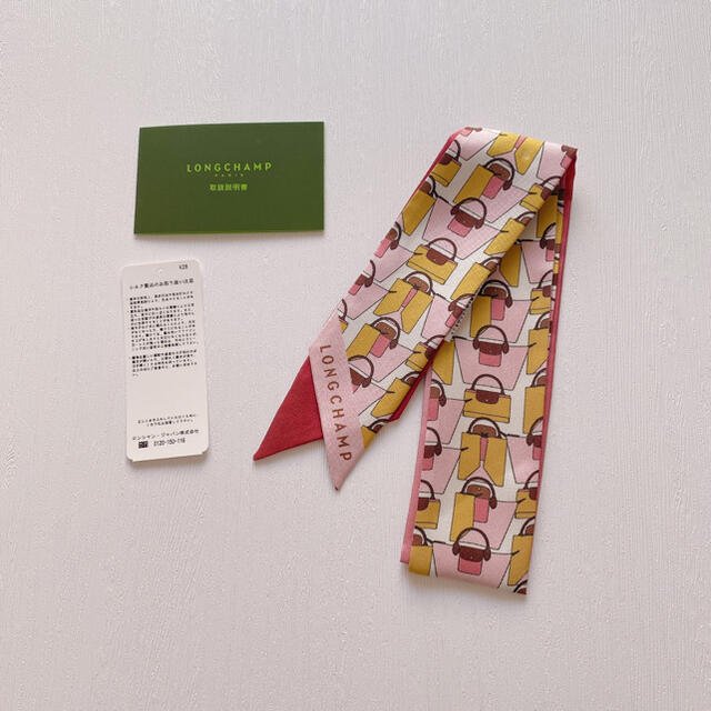 LONGCHAMP(ロンシャン)のLongchamp ロンシャン　シルクリボン　ツイリー レディースのファッション小物(バンダナ/スカーフ)の商品写真