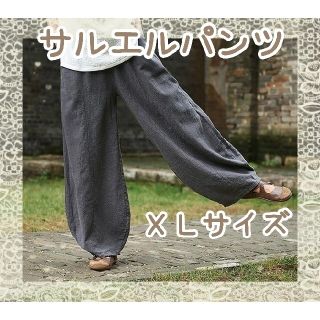 ◯新品◯ お値下げ コットンリネン サルエルパンツ グレー XLサイズ 韓国(サルエルパンツ)