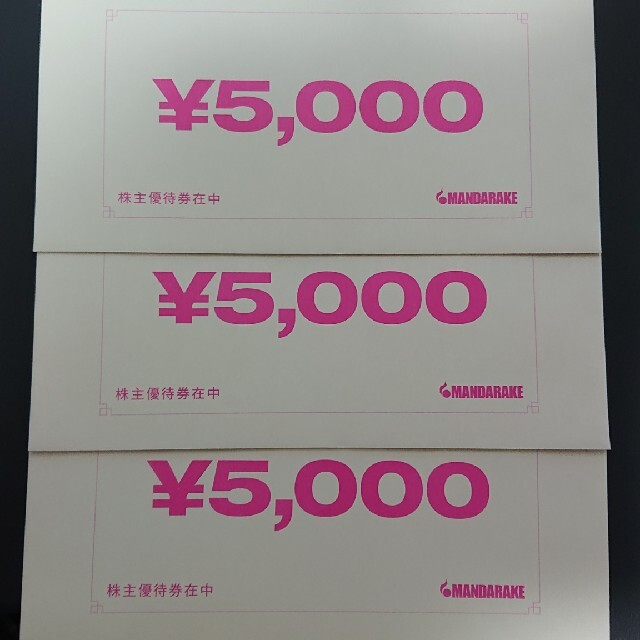 まんだらけ株主優待券35000円分 - www.ecotours-of-oregon.com