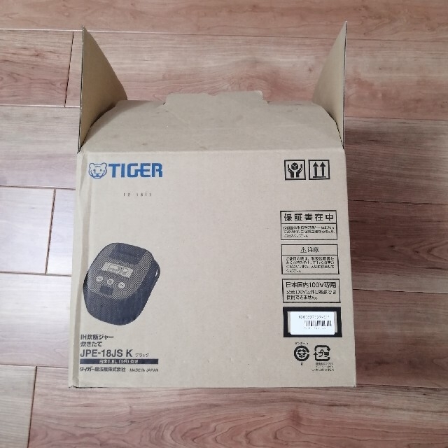 タイガー炊飯器（TIGER）