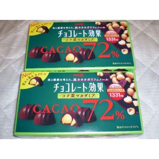 メイジ(明治)の明治　チョコレート効果　CACAO72　2個(菓子/デザート)