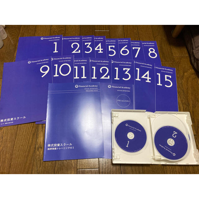ファイナンシャルアカデミー 株式投資スクール - 雑誌 ファイナンシャルアカデミー 株式投資スクール - 雑誌