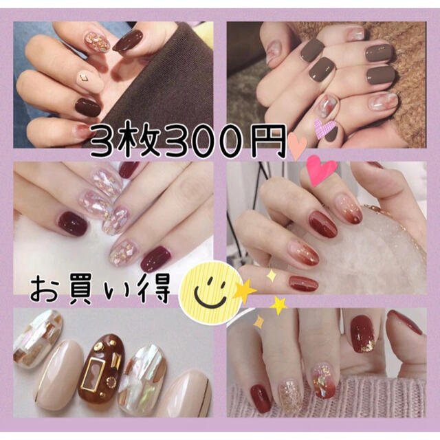 格安ネイルシール ネイルシール フットネイル フットネイルシール 秋 の通販 By A S Shop ラクマ 格安ネイルシール ネイルシール フットネイル フットネイルシール 秋 の通販 By A S Shop ラクマ