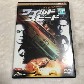 ワイルドスピード　DVD(外国映画)