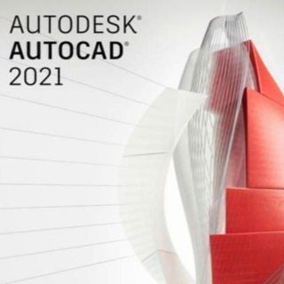 Autodesk AutoCAD 2021　日本語版 (64bit)(その他)