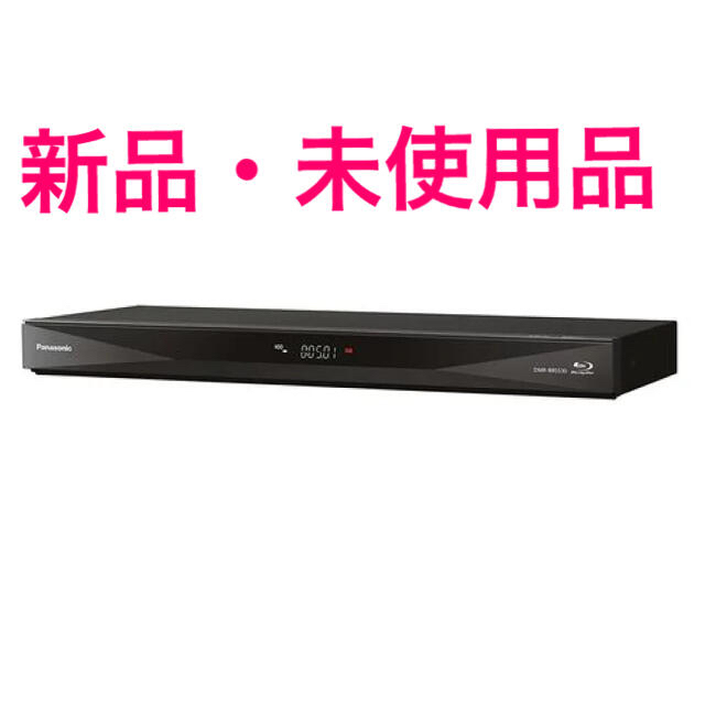 【2台セット】500GB Panasonic DIGA DMR-BRS530