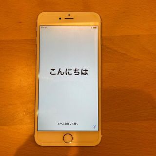 ソフトバンク(Softbank)のiPhone6s Plus 64GB(スマートフォン本体)