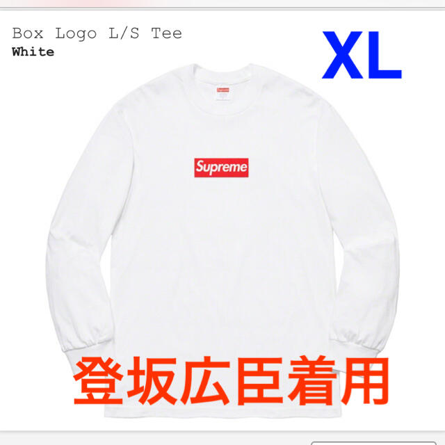 supreme box logo l/s tee XL ロンT 【メーカー再生品】 68.0%OFF