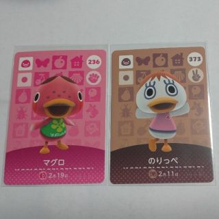 ニンテンドウ(任天堂)のどうぶつの森 amiiboカード アヒルさんセット①(カード)