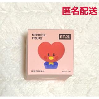 ボウダンショウネンダン(防弾少年団(BTS))のBt21 BTS モニターフィギュア TATA テテ(キャラクターグッズ)