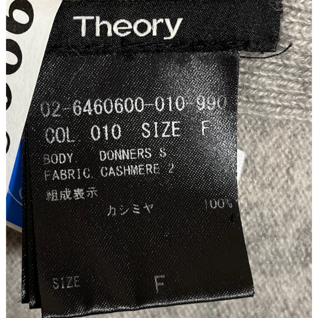 theory(セオリー)のTheory　マフラー レディースのファッション小物(マフラー/ショール)の商品写真