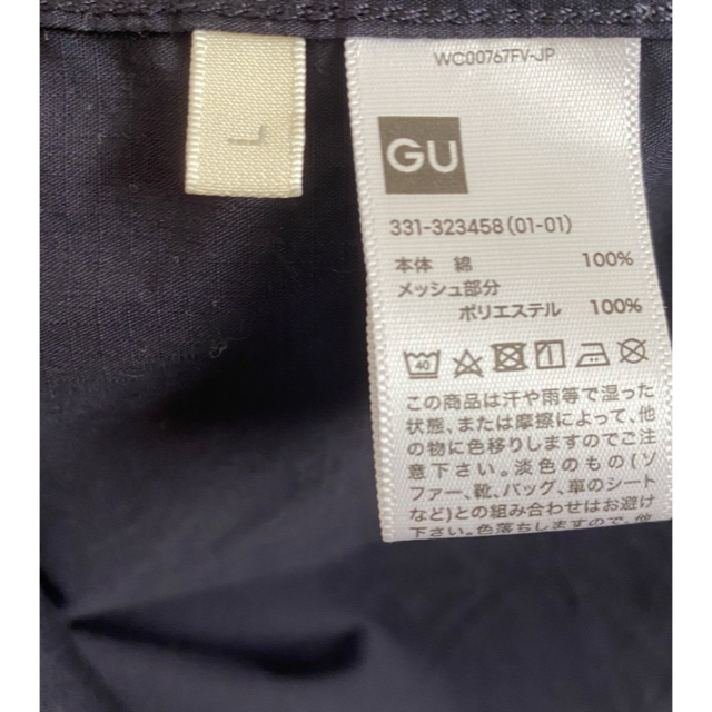 GU(ジーユー)の【GU】men's マウンテンパーカー👦🏻 メンズのジャケット/アウター(マウンテンパーカー)の商品写真