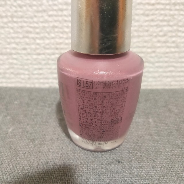 OPI(オーピーアイ)のOPI(オーピーアイ) インフィニットネイルラッカー　ISL57 ユー サス コスメ/美容のネイル(マニキュア)の商品写真