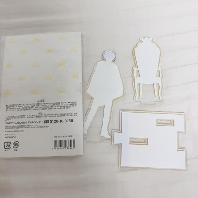 Johnny's - King&Prince キンプリ 髙橋海人 ちょっこりさん pvc