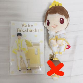 Johnny's - King&Prince キンプリ 髙橋海人 ちょっこりさん pvc