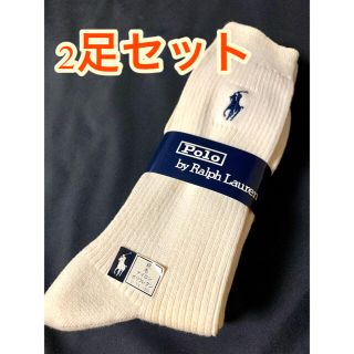 ポロラルフローレン(POLO RALPH LAUREN)のラルフローレン　2足セット(ソックス)