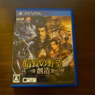 コーエーテクモゲームス(Koei Tecmo Games)の信長の野望・創造 Vita(携帯用ゲームソフト)