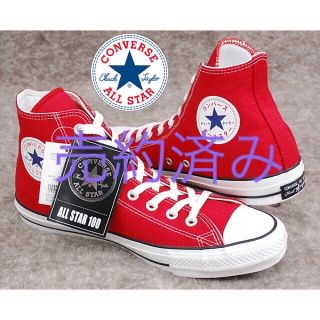 コンバース(CONVERSE)の◆売約済み◆赤　ハイカット　　　　　　　　　　オールスター100 カタカナ HI(スニーカー)