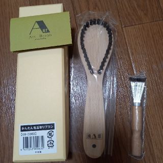 【未使用品】浅草アートブラシ　毛玉取りブラシ(日用品/生活雑貨)