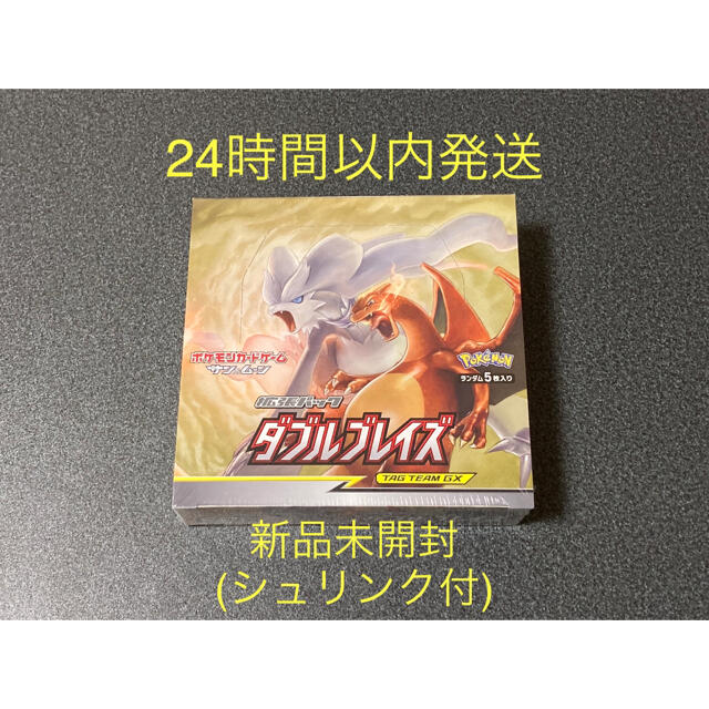 【新品未開封】ダブルブレイズ 1BOX シュリンク付 ポケモンカード sm10