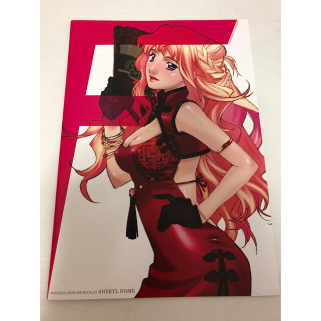 Macros レア マクロスf シェリル ノーム イラスト冊子の通販 By Hatu S Shop マクロスならラクマ Macros レア マクロスf シェリル ノーム イラスト冊子の通販 By Hatu S Shop マクロスならラクマ