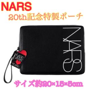 ナーズジャパン(NARS)のNARS 20周年　特製　ポーチ　ノベルティ　大きめ　黒　ロゴ　チャーム　ナーズ(ポーチ)