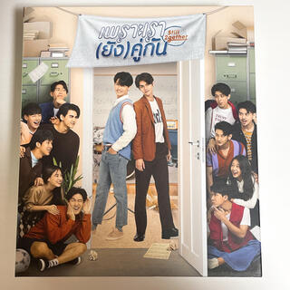 Still 2gether DVD-BOX タイ版