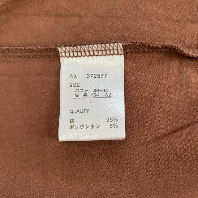 しまむら(シマムラ)のしまむら　ＶネックロゴT レディースのトップス(Tシャツ(半袖/袖なし))の商品写真