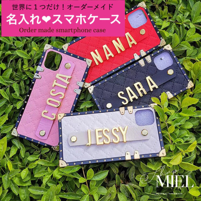 イニシャル♡名入れ✨レザー トランク ストラップケースiPhoneケース ...