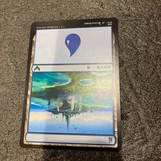 マジックザギャザリング(マジック：ザ・ギャザリング)のMTG基本土地7(シングルカード)