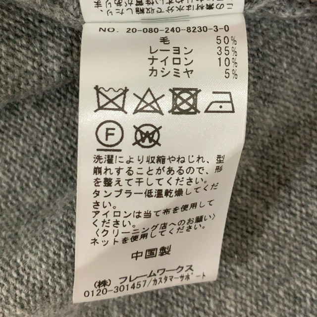 Noble(ノーブル)の七夕様専用ﾟ･*:.｡❁Noble トライアングルケープ レディースのトップス(ニット/セーター)の商品写真