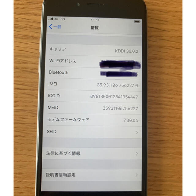 Apple(アップル)の値下げ　iPhone6 本体のみ　ジャンク品 スマホ/家電/カメラのスマートフォン/携帯電話(スマートフォン本体)の商品写真