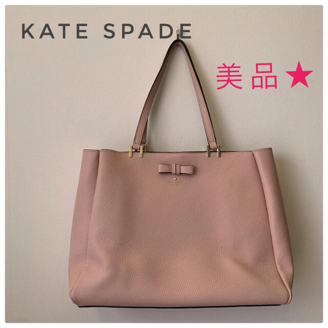 kate spade new york(ケイトスペードニューヨーク)のケイトスペード　バッグ　ピンク レディースのバッグ(ハンドバッグ)の商品写真