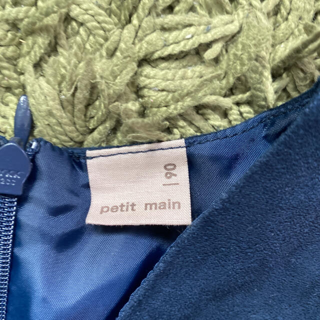 petit main(プティマイン)のpetit main ネイビーワンピース　90m キッズ/ベビー/マタニティのキッズ服女の子用(90cm~)(ワンピース)の商品写真