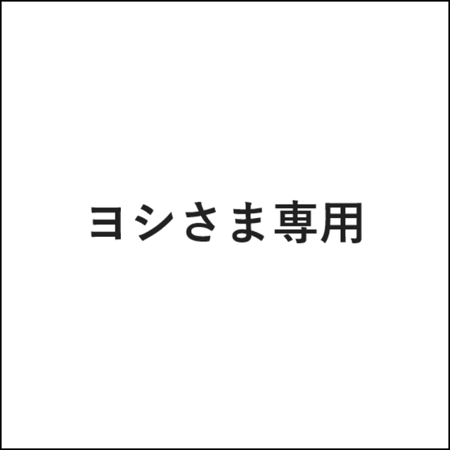 【ヨシさま専用　10/11まで】iPhone11 128GB ホワイト