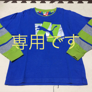 プーマ(PUMA)のプーマ 120☆長袖Tシャツ(Tシャツ/カットソー)