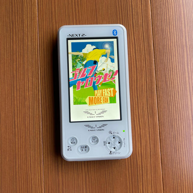 配送員設置送料無料 値下げ不可 イーグルビジョン ネクスト2 EV-034