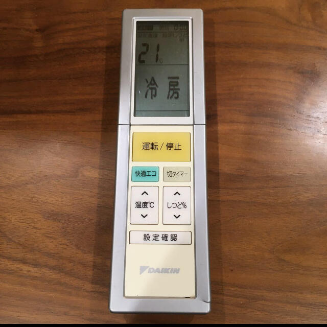 DAIKIN(ダイキン)のダイキンリモコンARC456A11 スマホ/家電/カメラの冷暖房/空調(エアコン)の商品写真