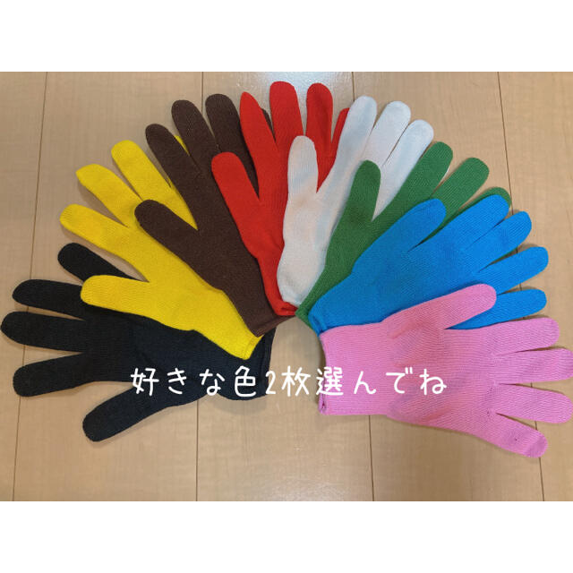 手袋シアター材料セット❤choco手袋シアター 保育士 トイクロス カラー手袋 ハンドメイドの素材/材料(生地/糸)の商品写真