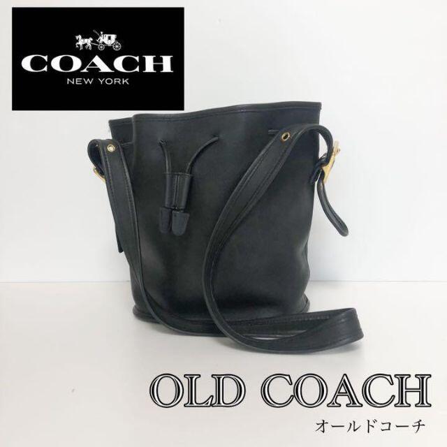 COACH(コーチ)の匿名配送✨美品✨冬コーデOLD COACH ショルダーバッグ レディース 番号3 レディースのバッグ(ショルダーバッグ)の商品写真