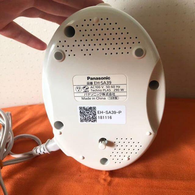 Panasonic(パナソニック)の匿名配送⭐️Panasonic EH-SA39-P 美容機器 スマホ/家電/カメラの美容/健康(フェイスケア/美顔器)の商品写真